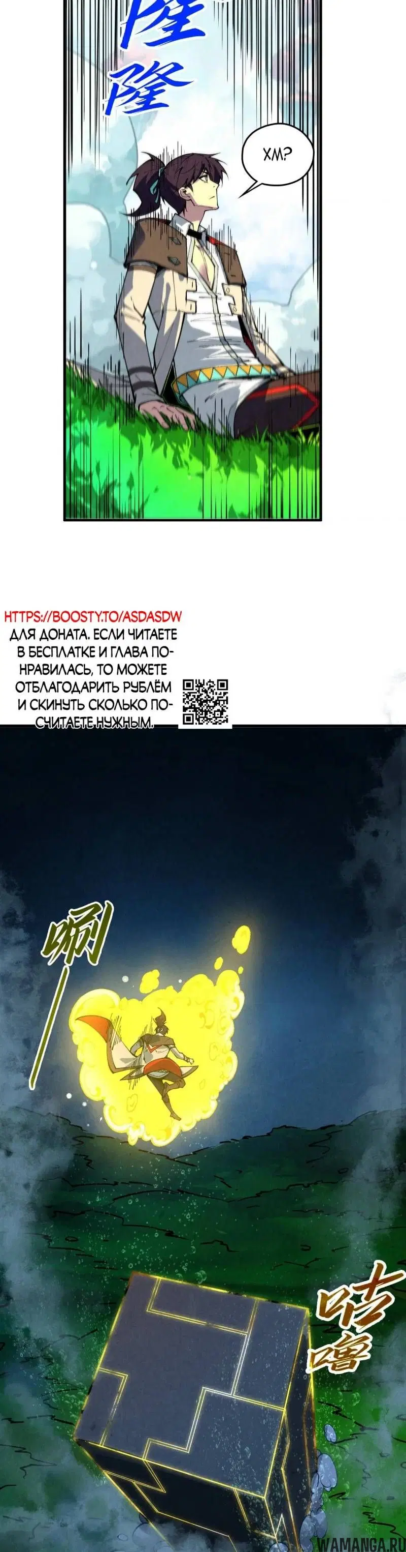 Page 35.000