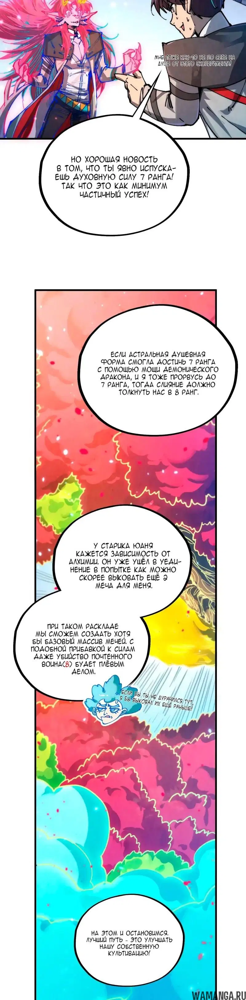 Page 35.000
