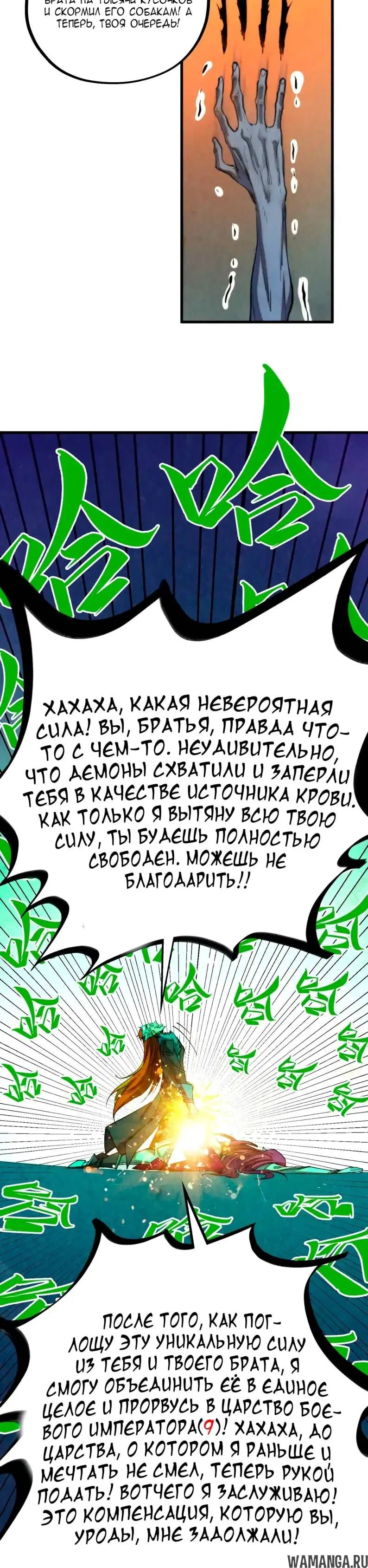 Page 35.000