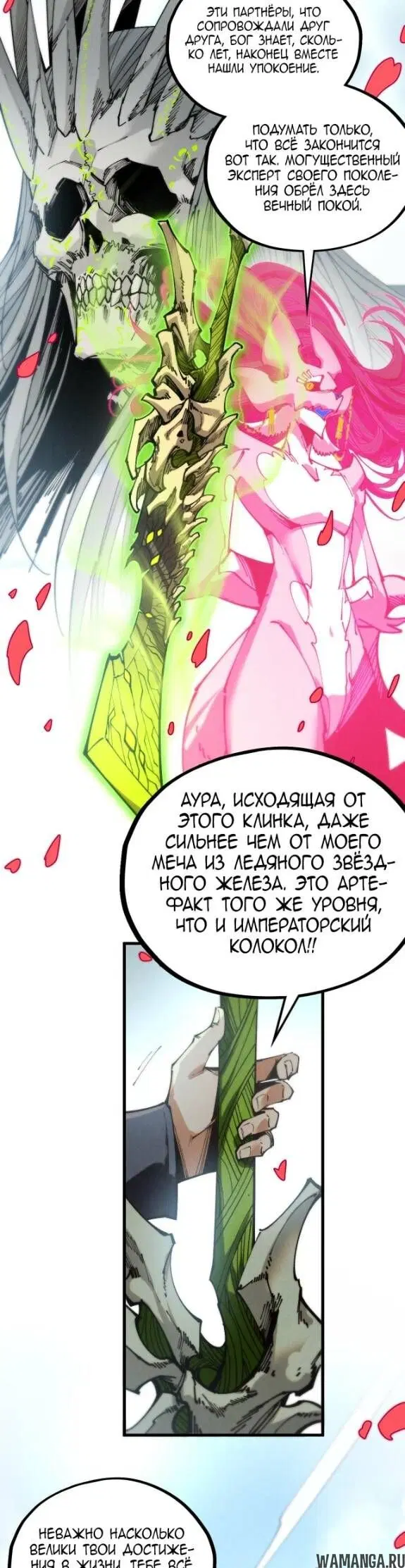 Page 36.000