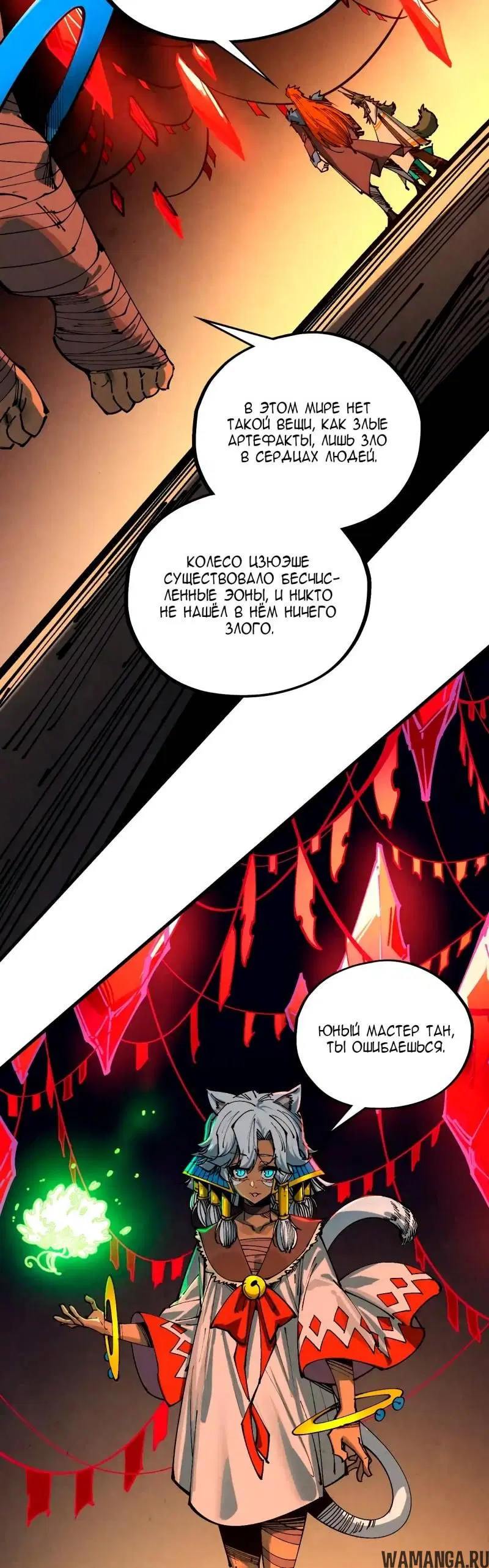 Page 36.000