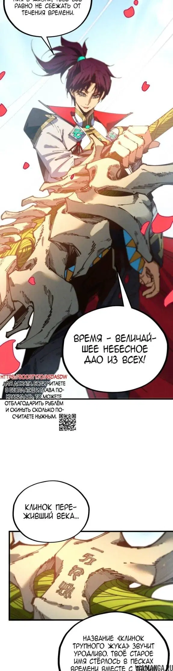 Page 37.000