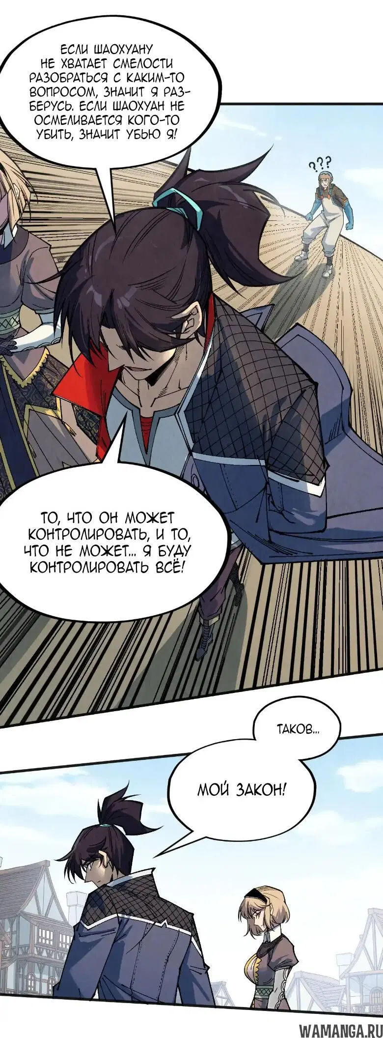 Page 38.000