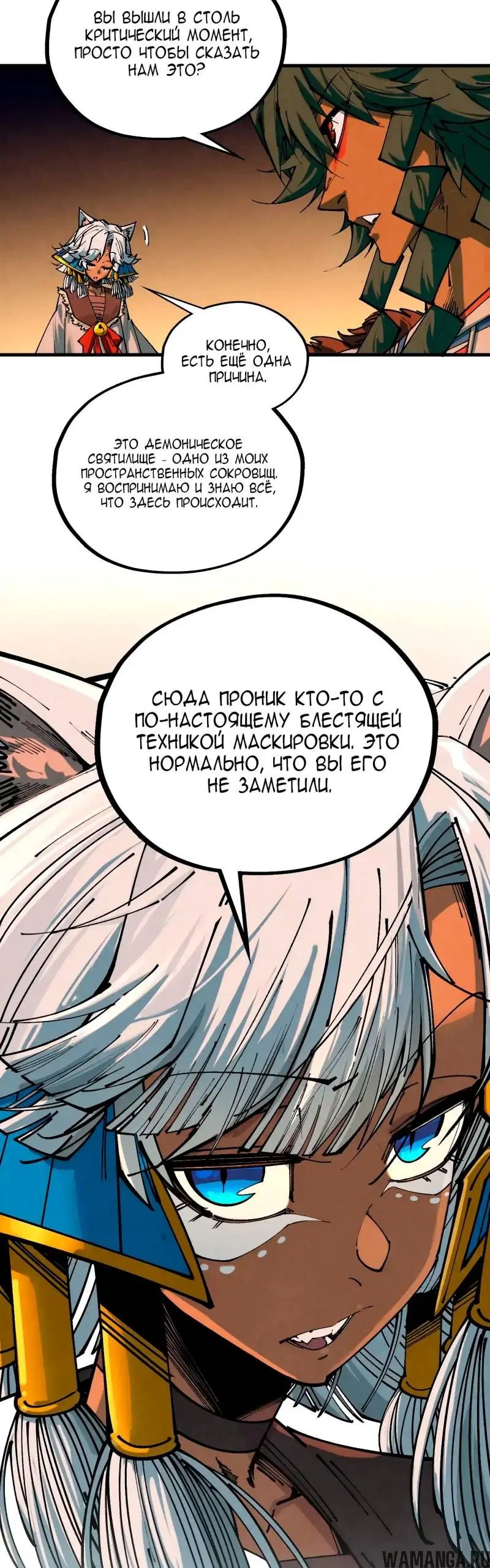 Page 38.000