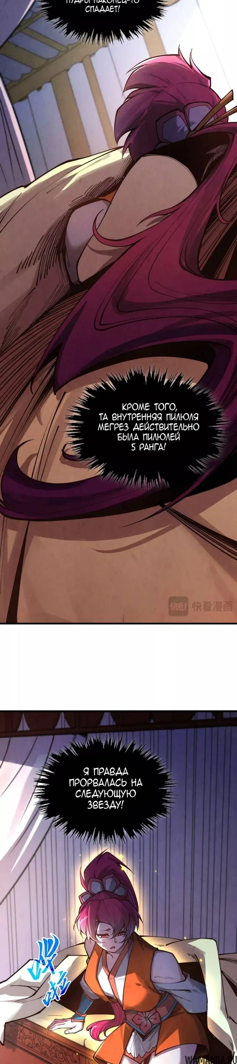 Page 30.000