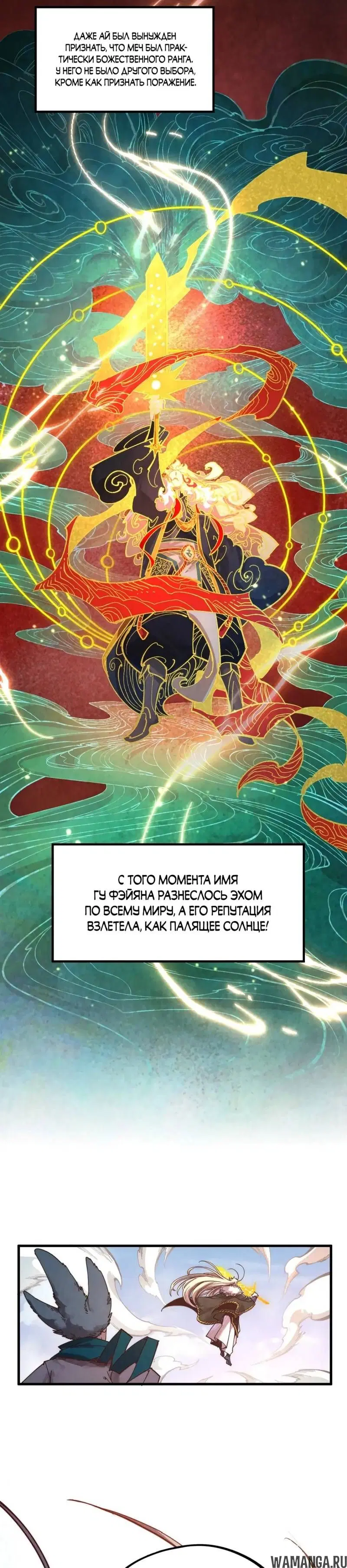 Page 30.000