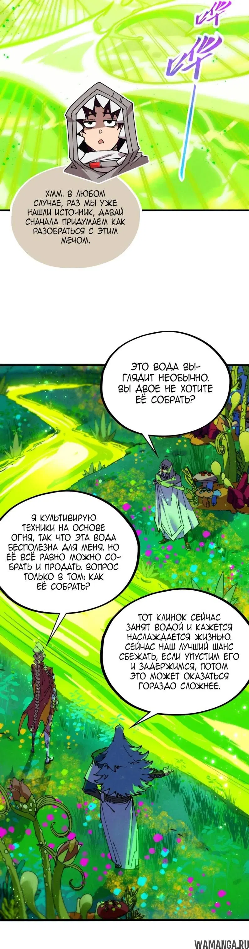 Page 30.000