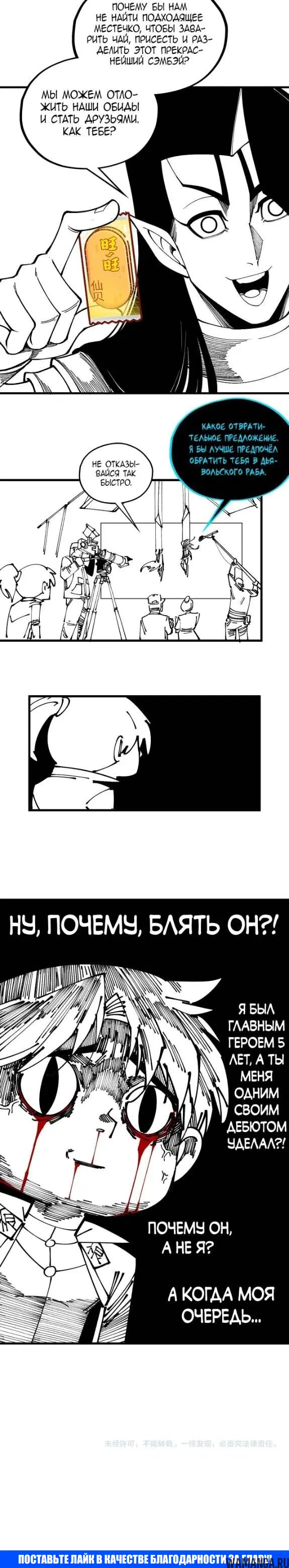Page 30.000