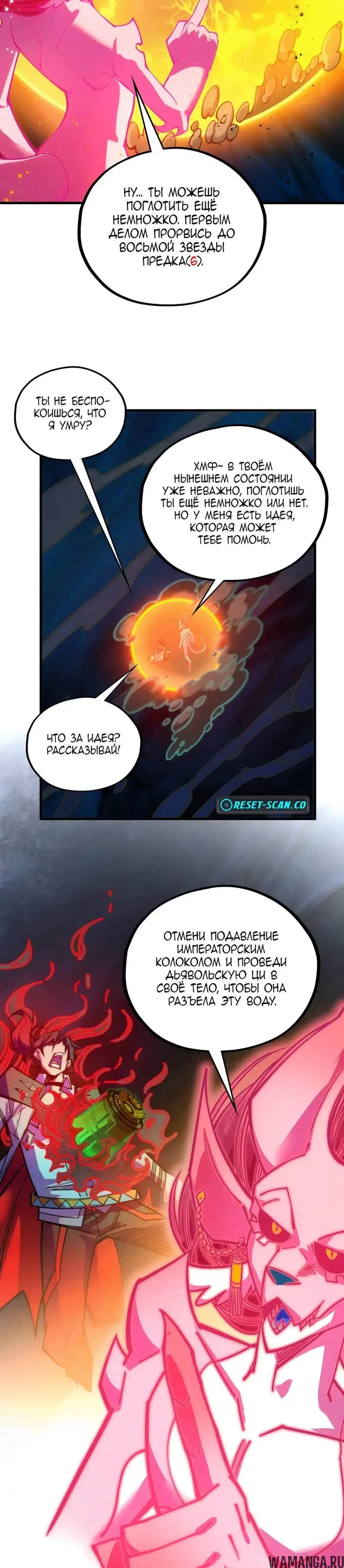 Page 30.000