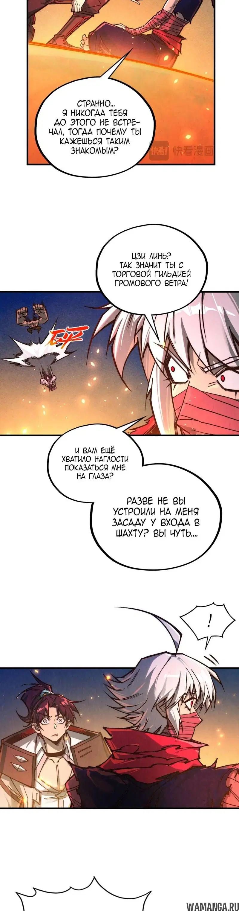 Page 30.000