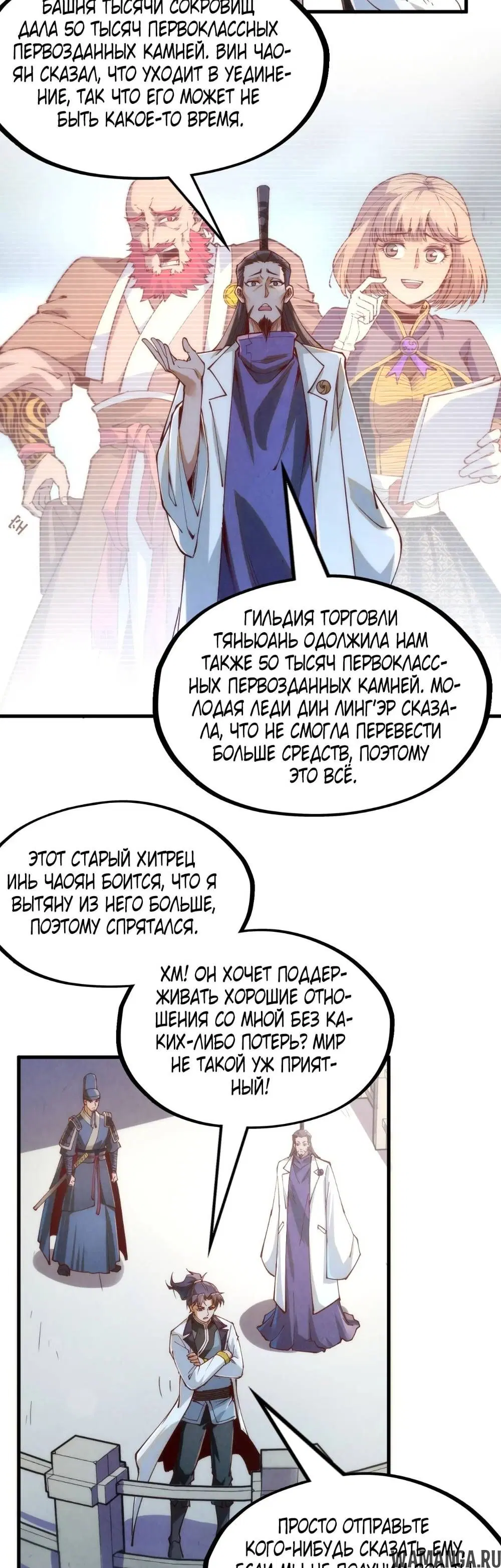 Page 30.000
