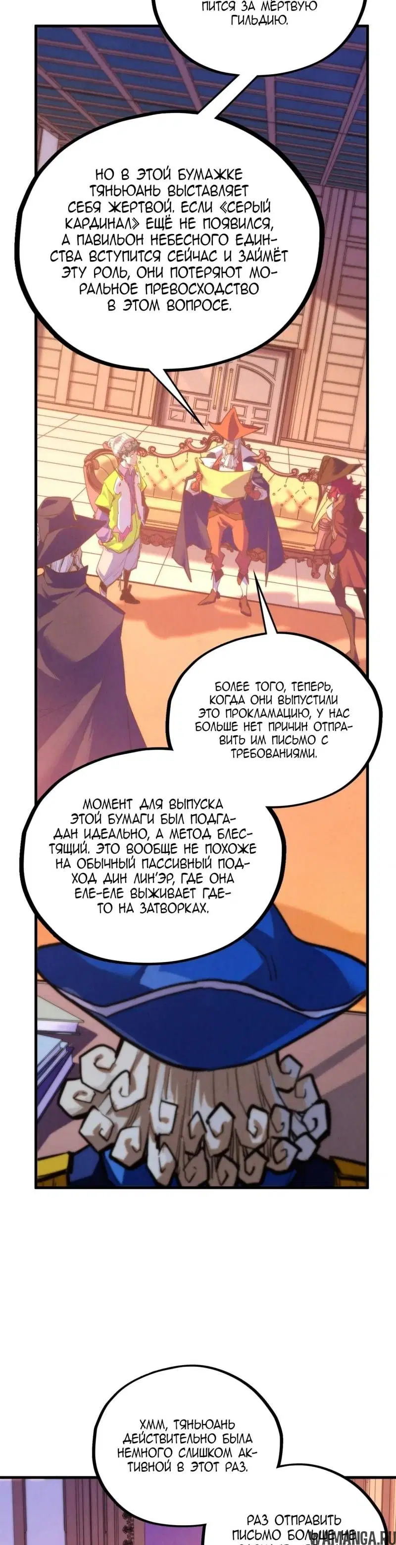 Page 30.000