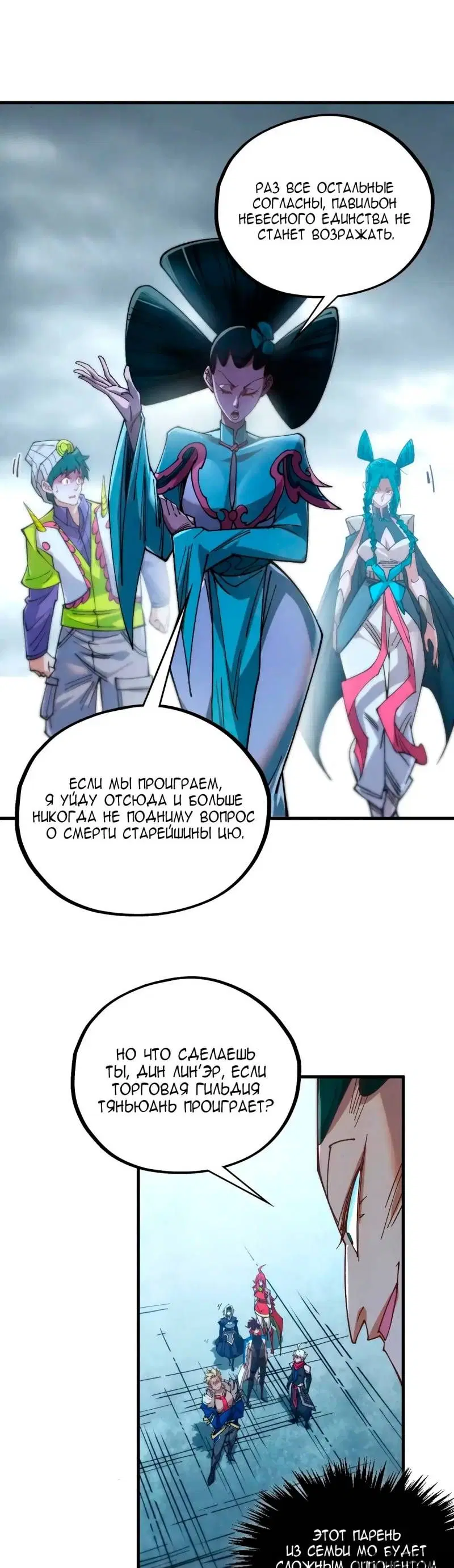 Page 30.000