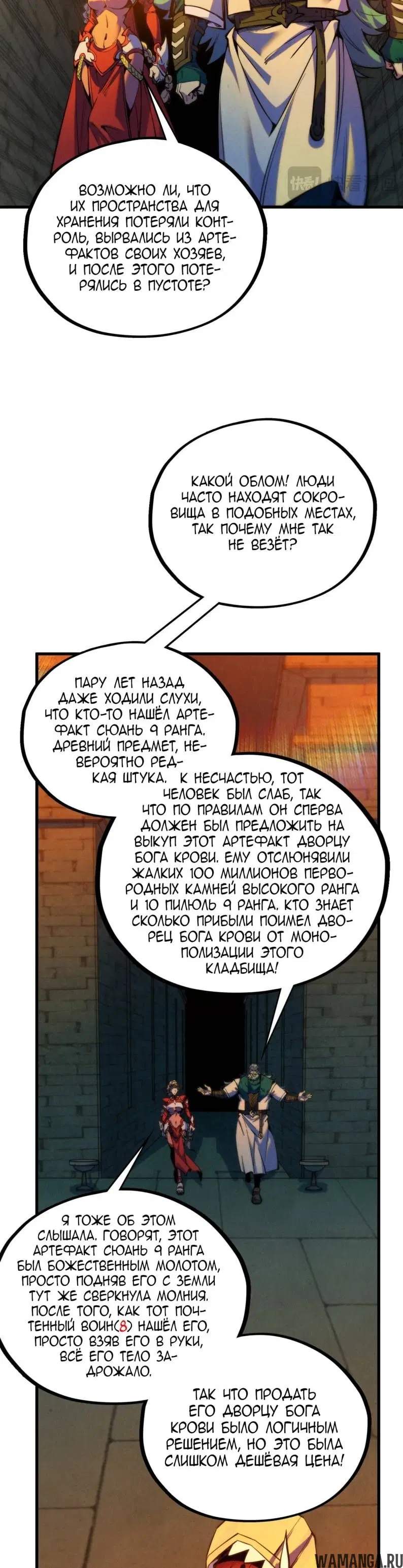 Page 31.000