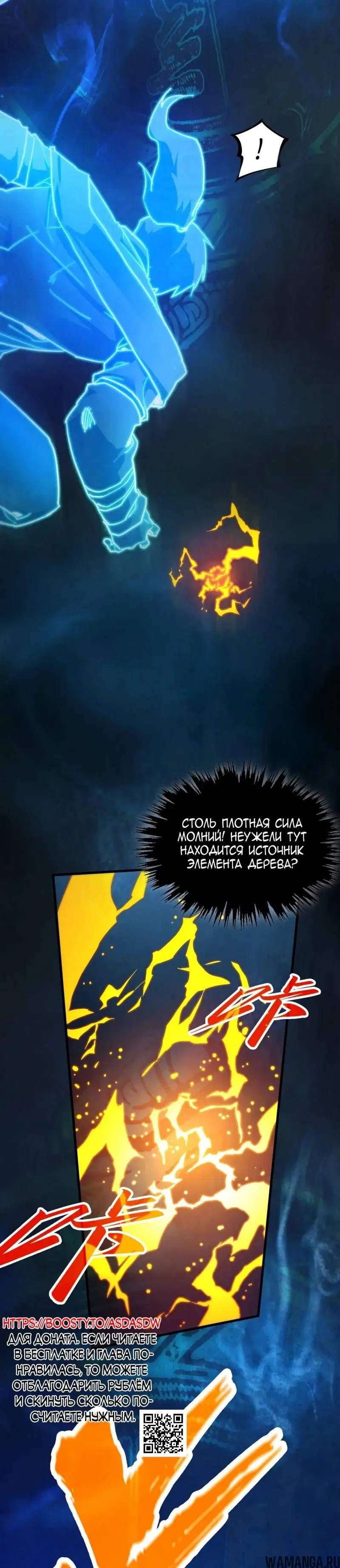 Page 31.000