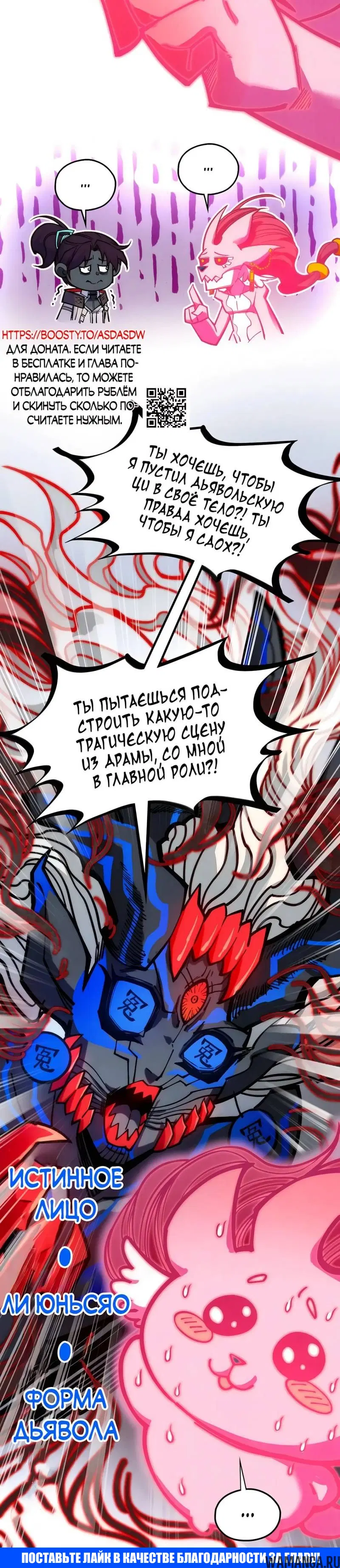 Page 31.000