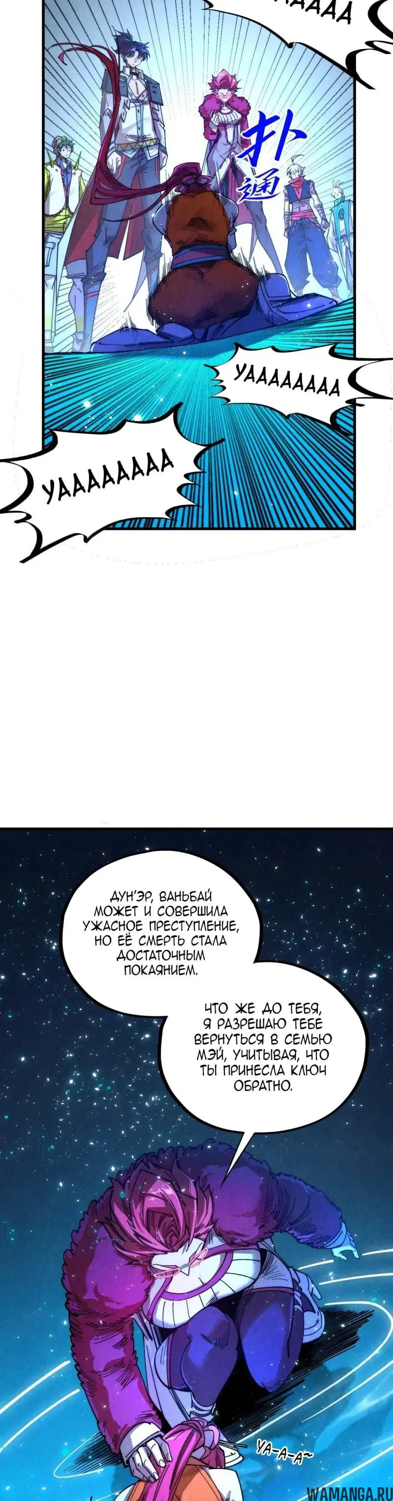 Page 31.000