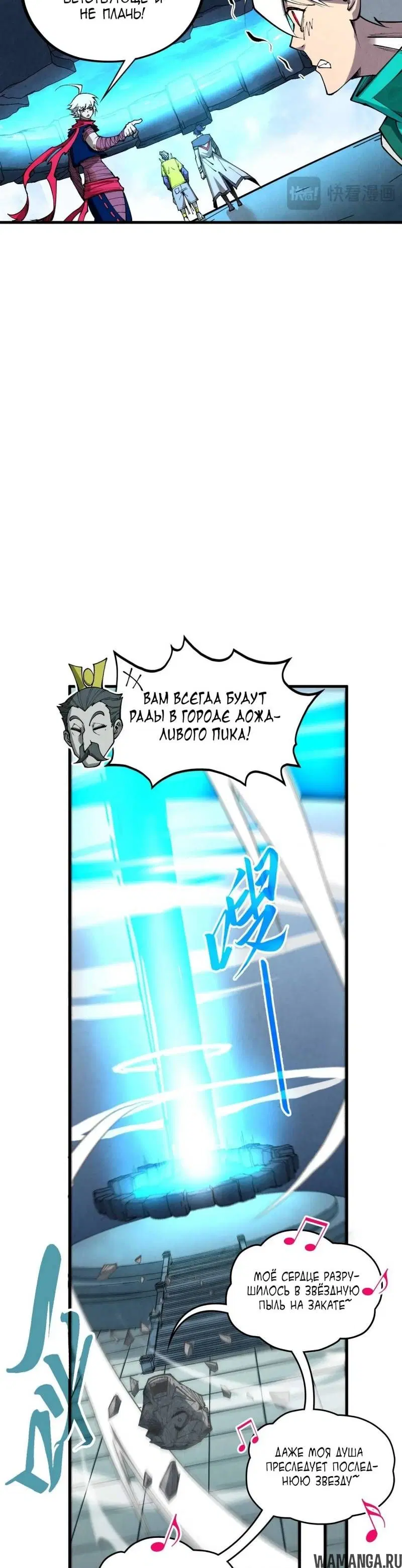 Page 31.000