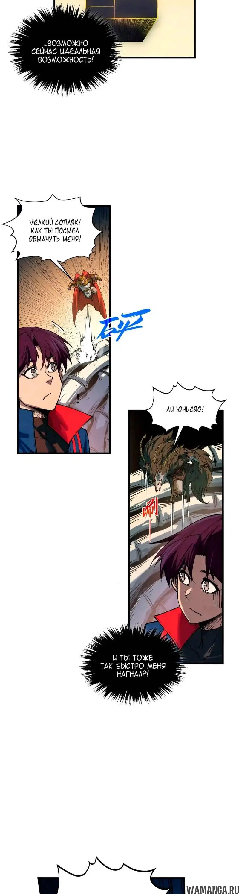 Page 31.000