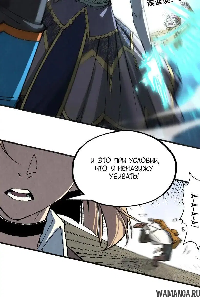 Page 32.000