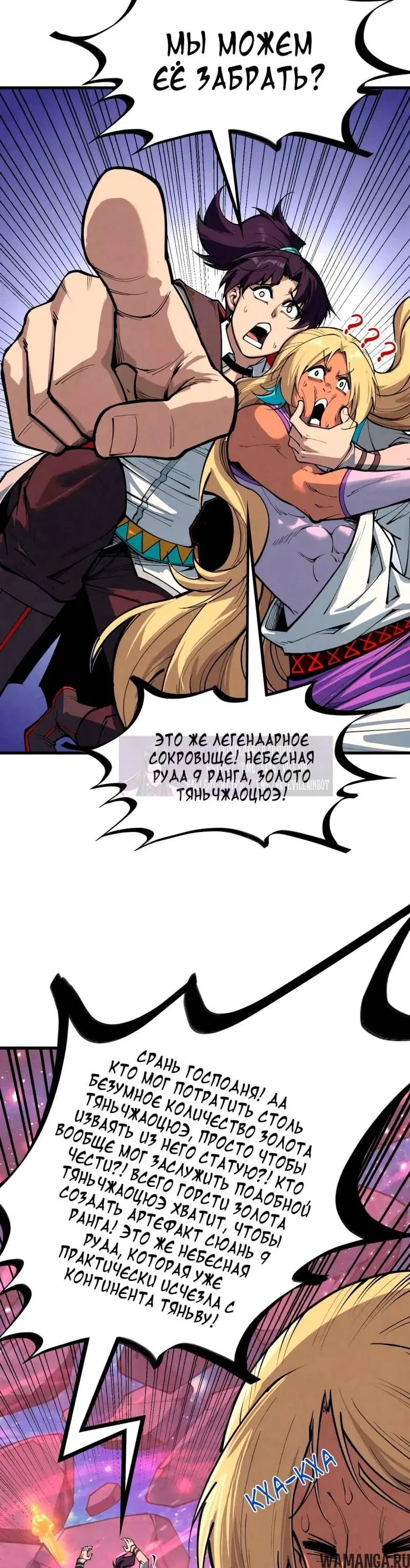 Page 32.000