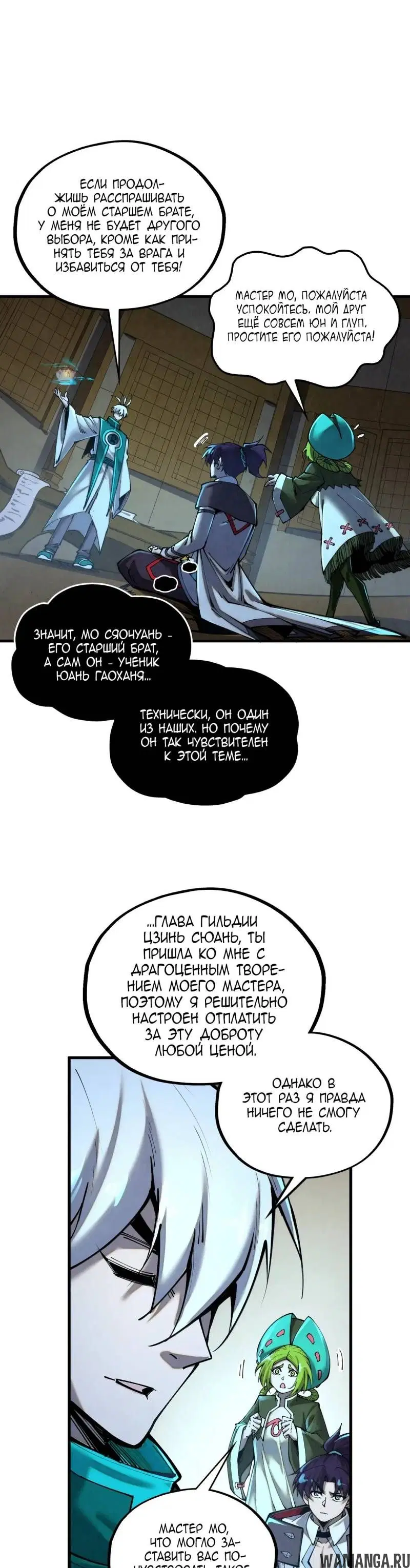 Page 32.000