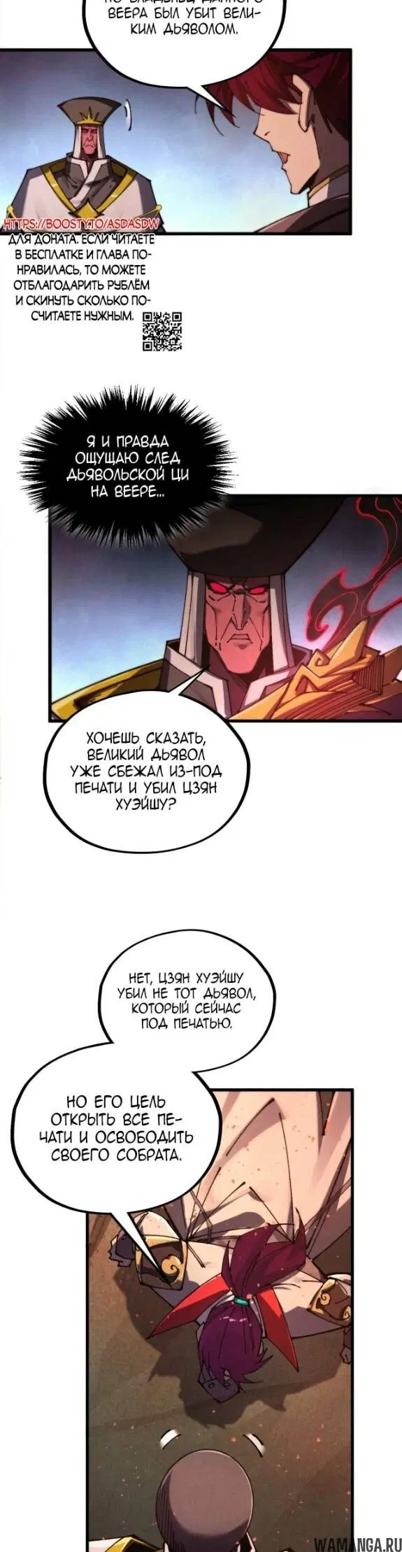 Page 32.000