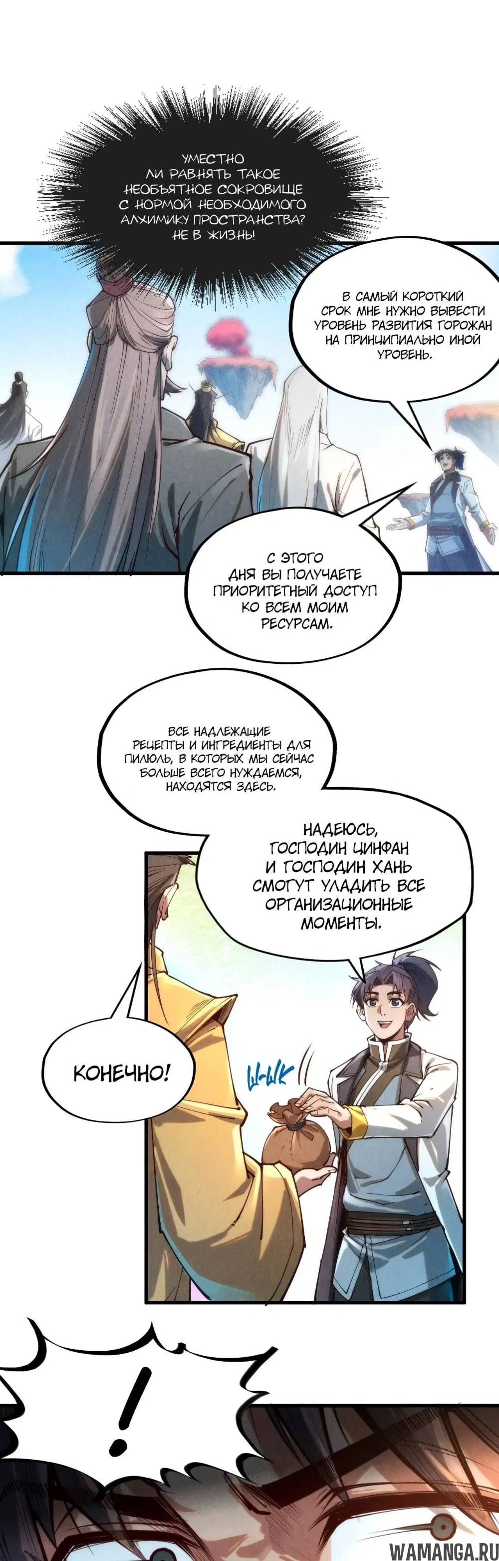 Page 32.000