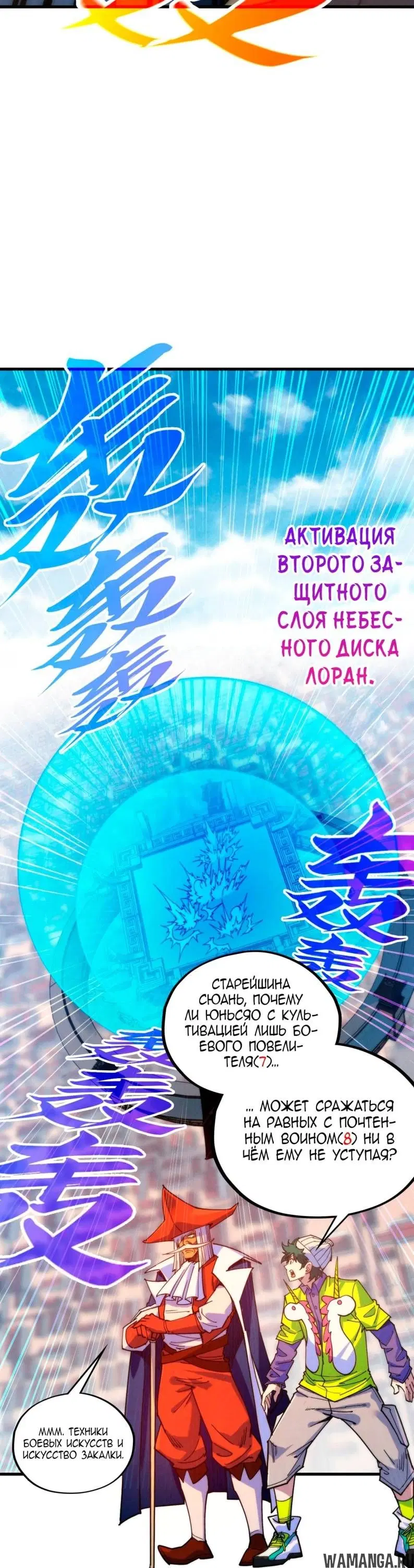 Page 32.000