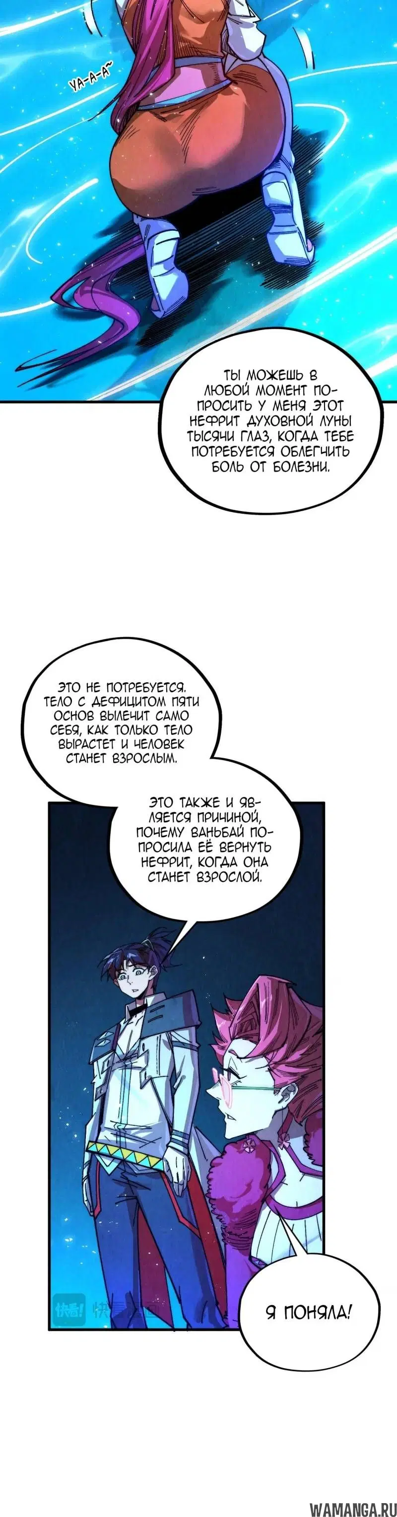 Page 32.000