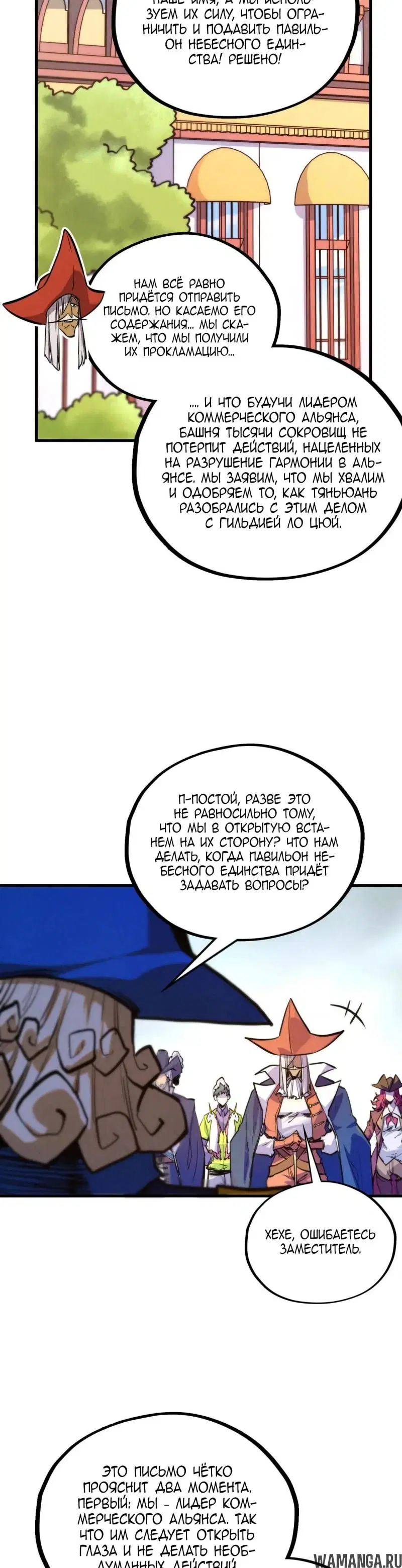 Page 32.000