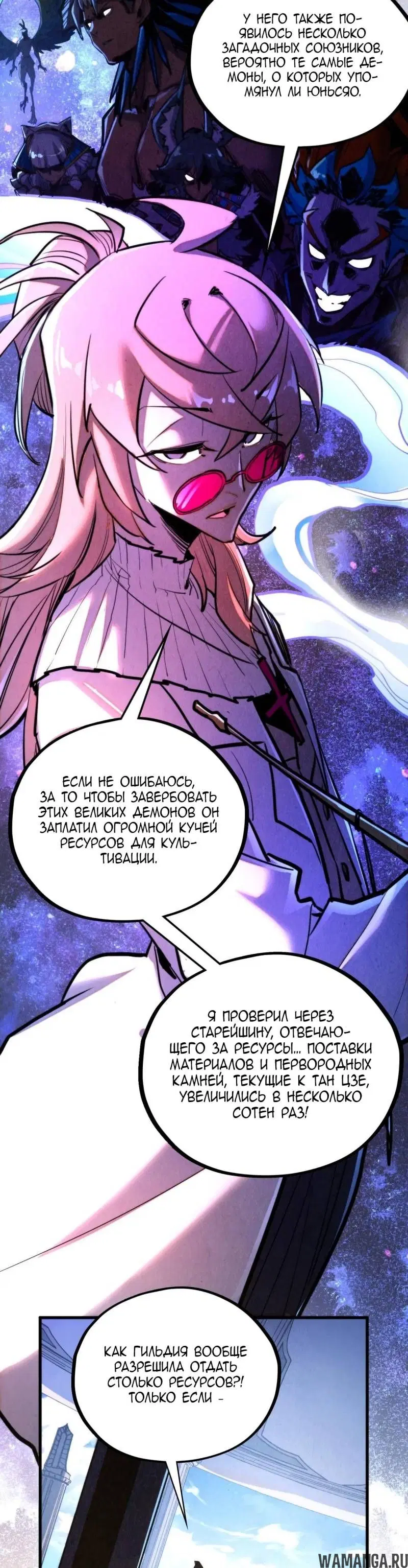 Page 32.000