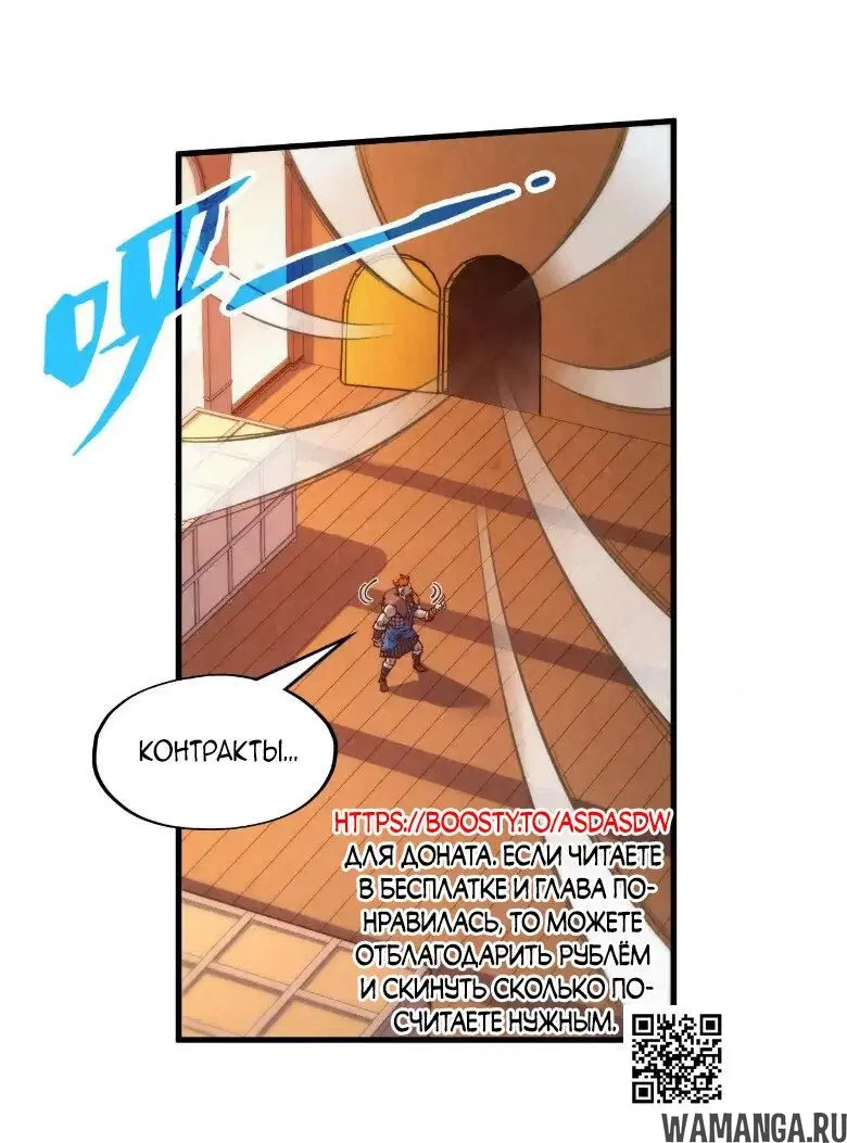 Page 33.000