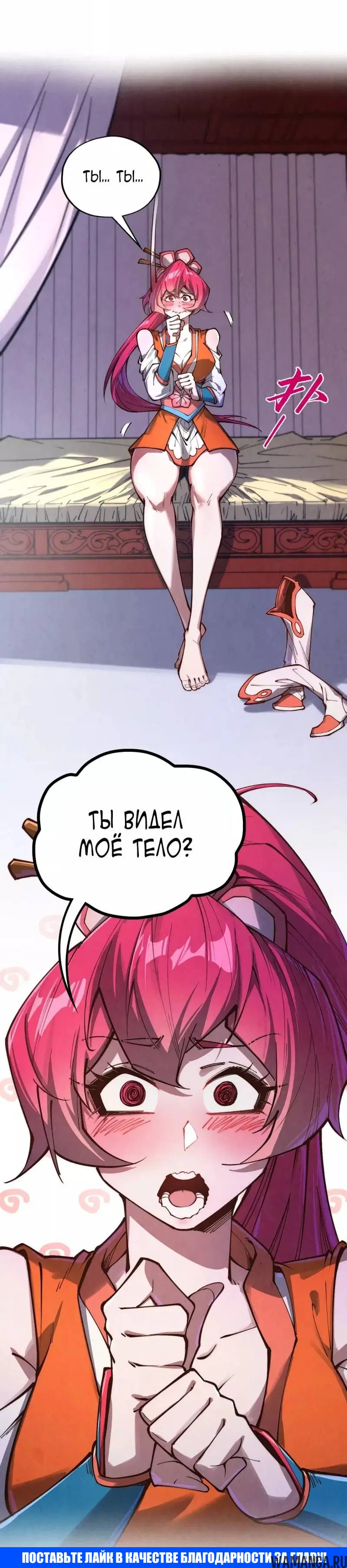 Page 33.000