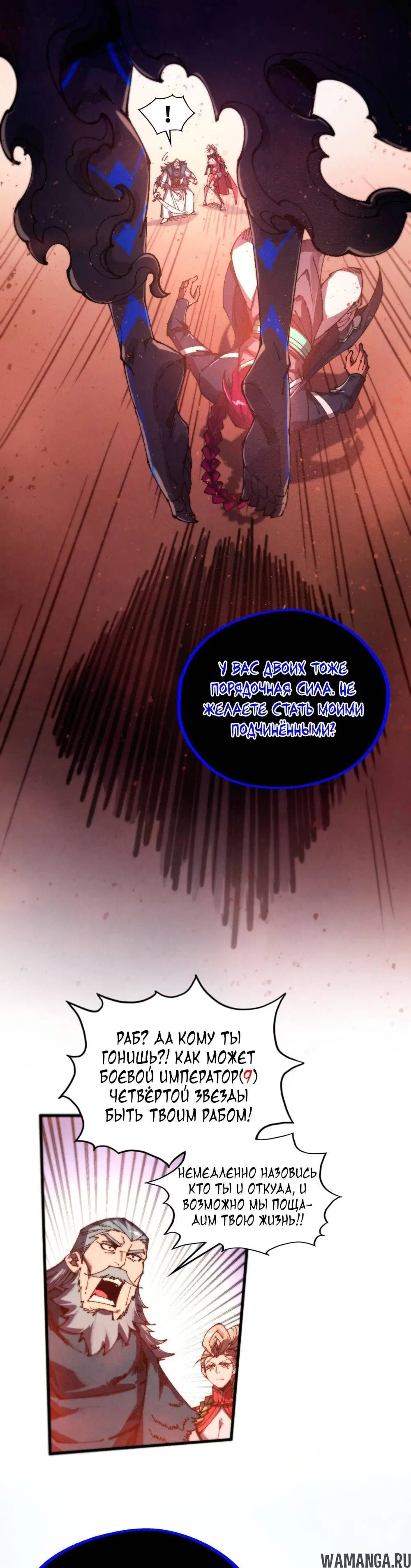 Page 33.000
