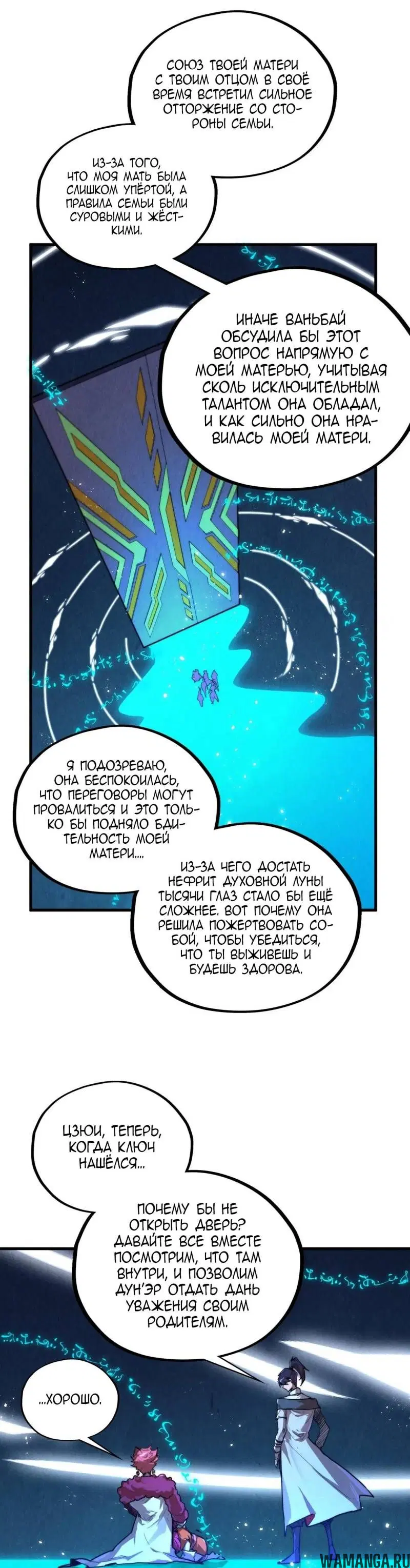 Page 33.000