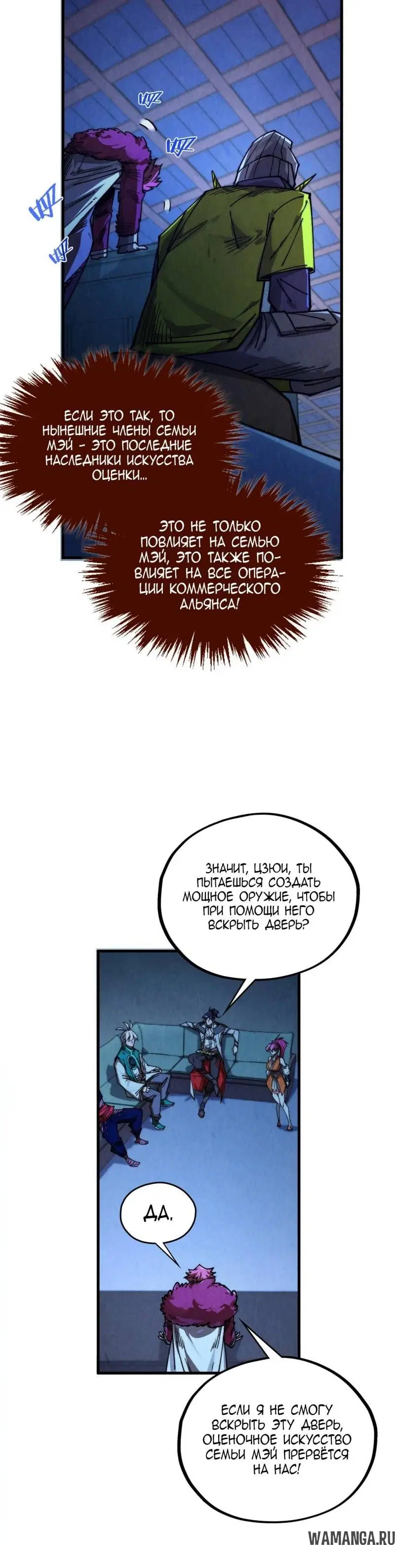Page 33.000