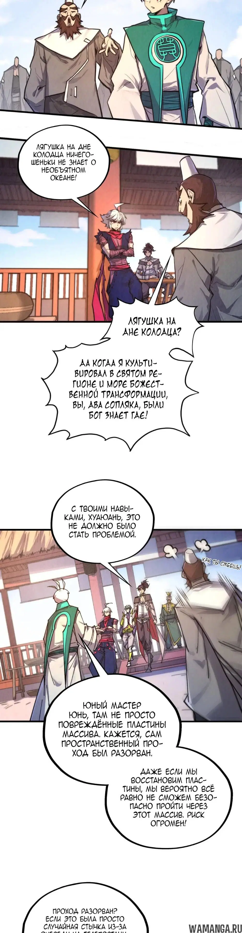 Page 33.000