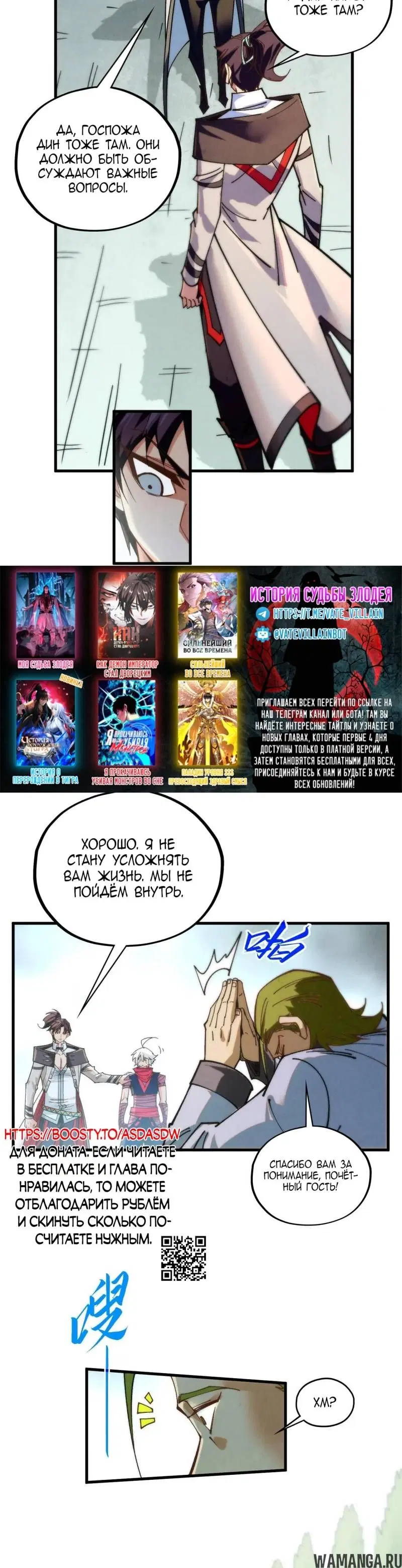 Page 33.000