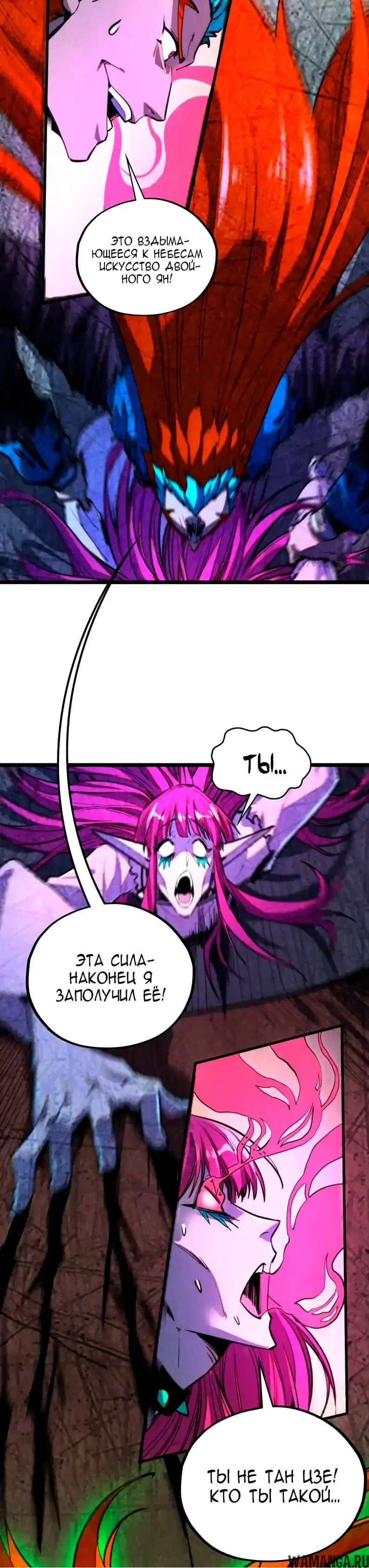 Page 33.000