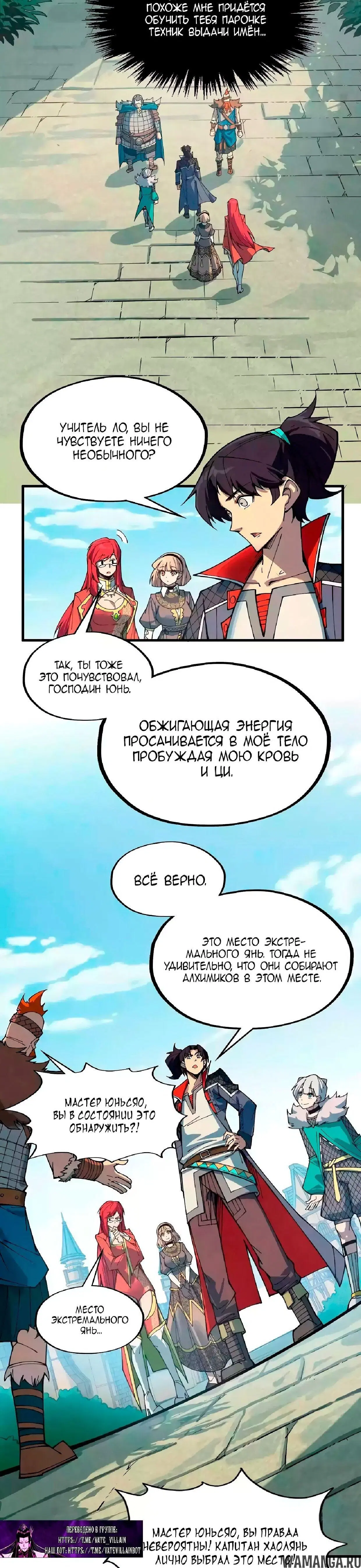 Page 10.000