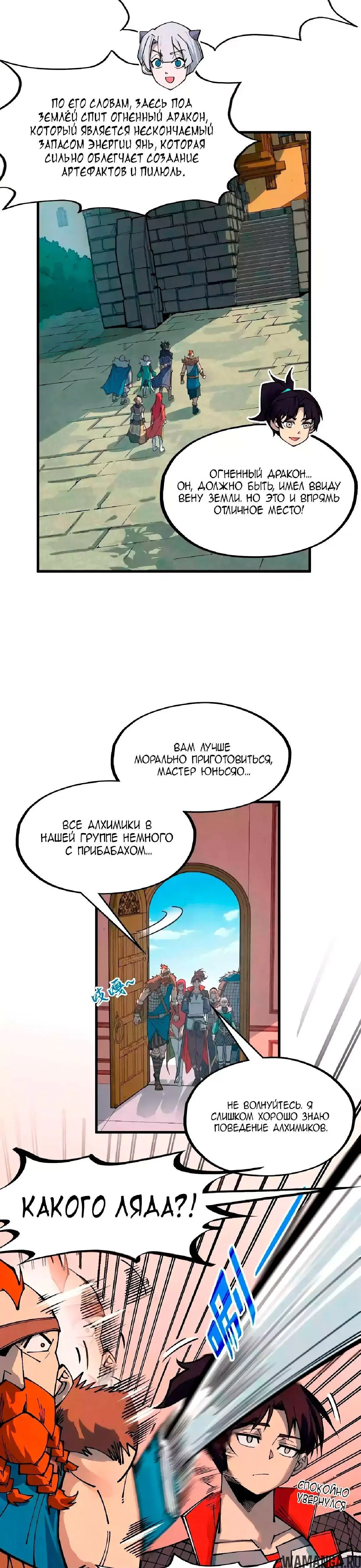 Page 11.000