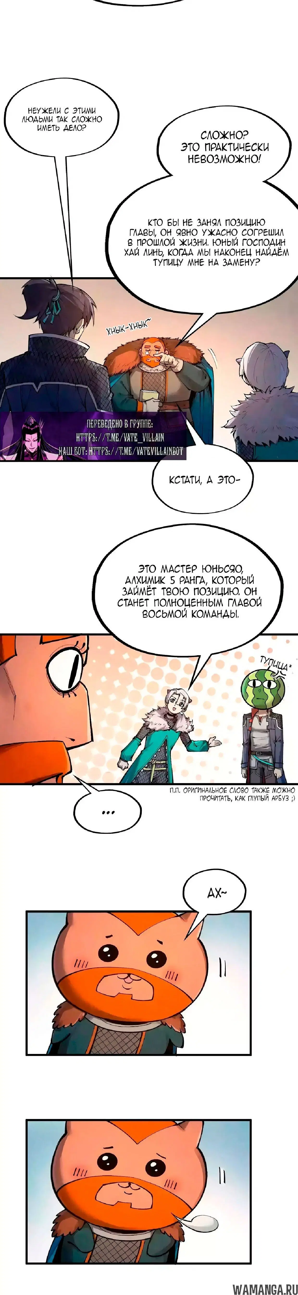 Page 17.000