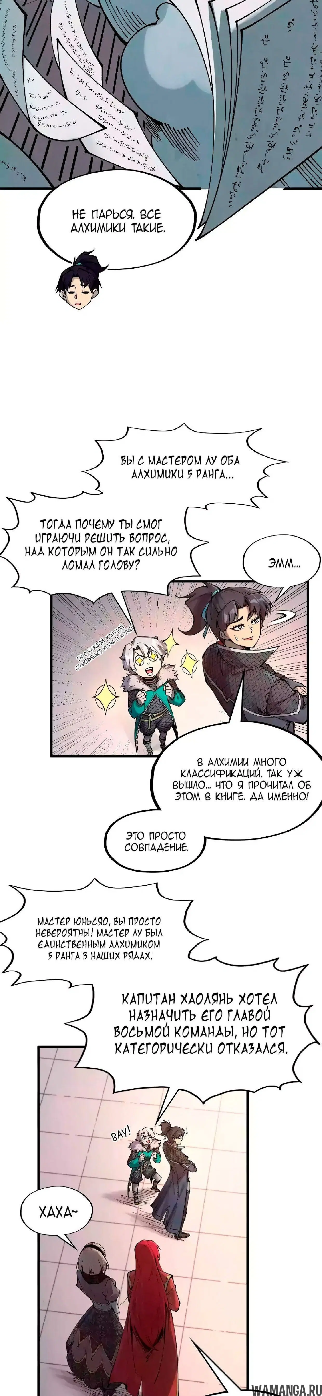 Page 15.000
