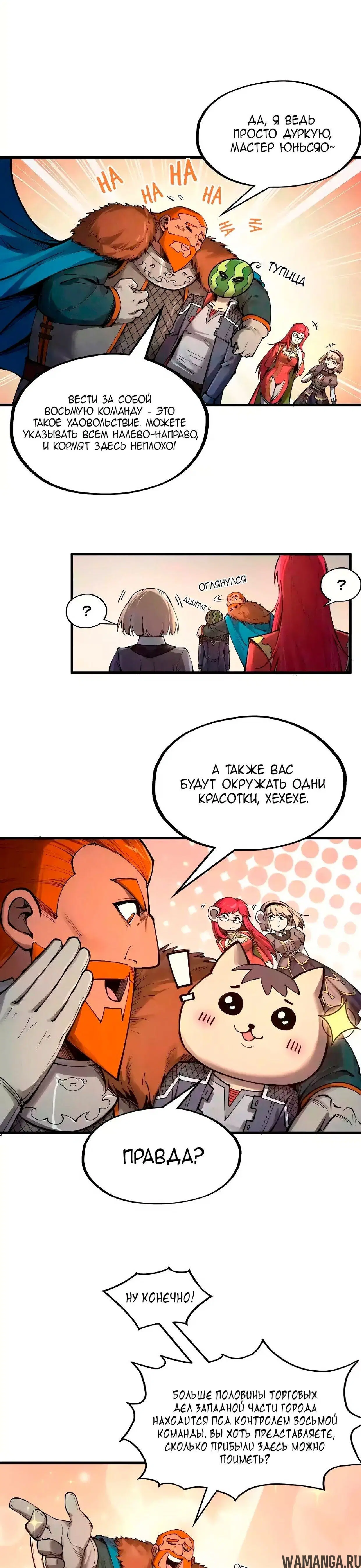Page 18.000