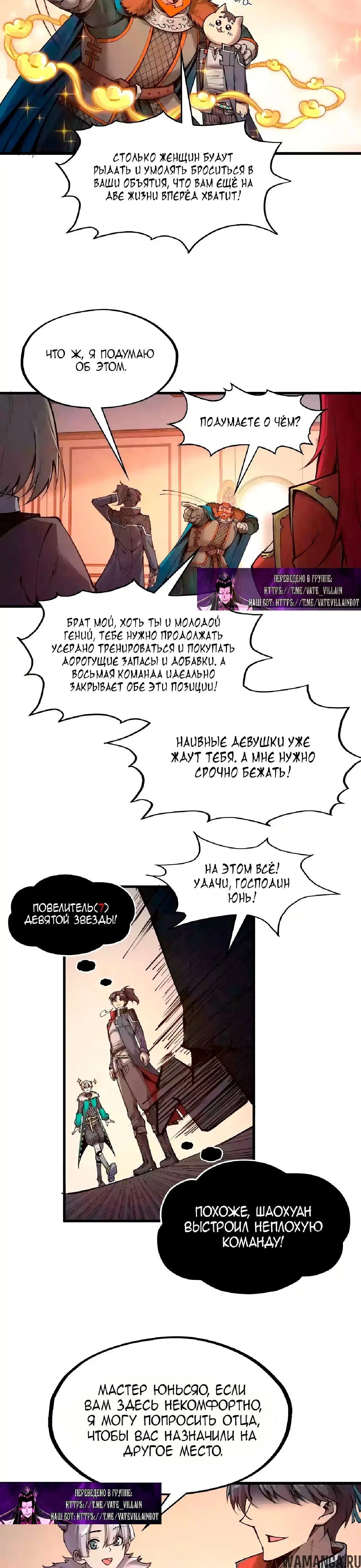 Page 19.000