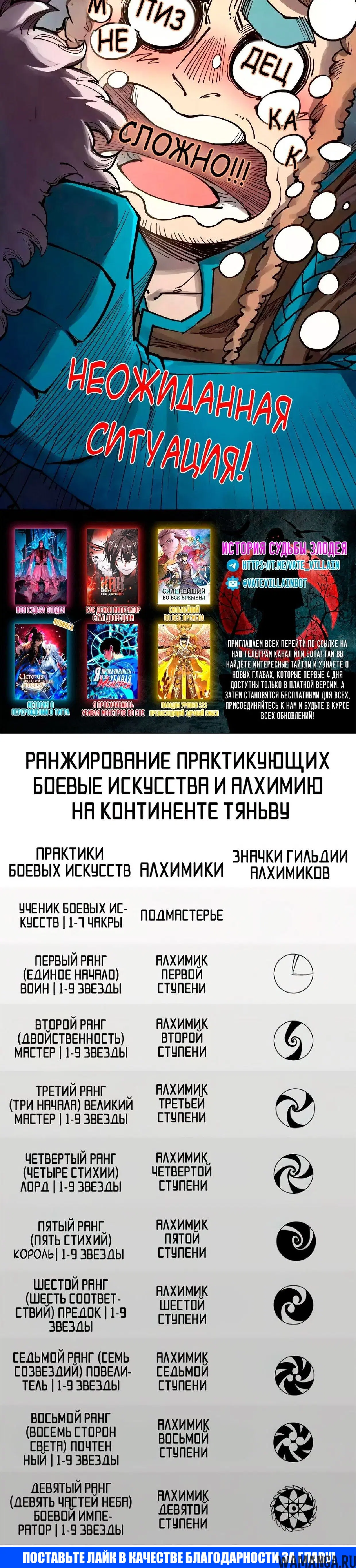 Page 24.000