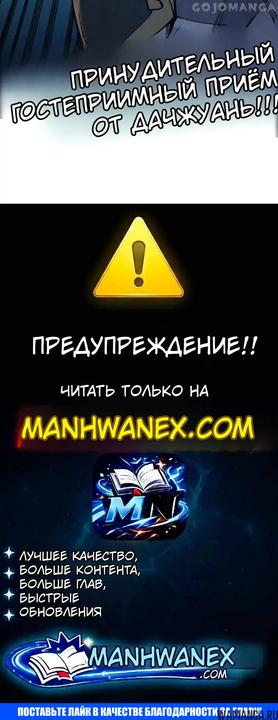 «Сильнейший во все времена», глава 543, страница 22.000000000