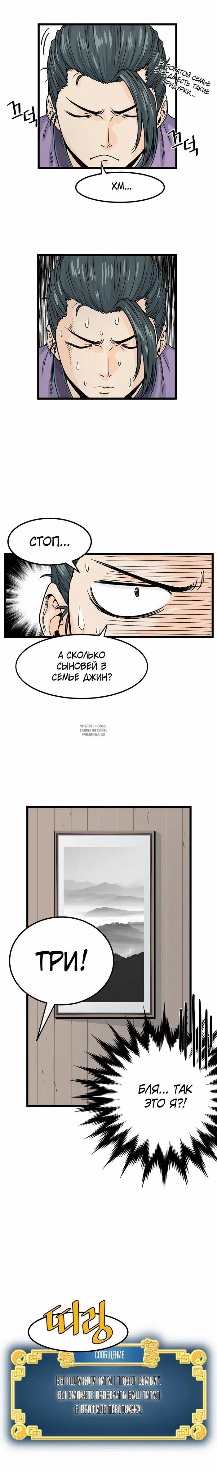 Page 14.000