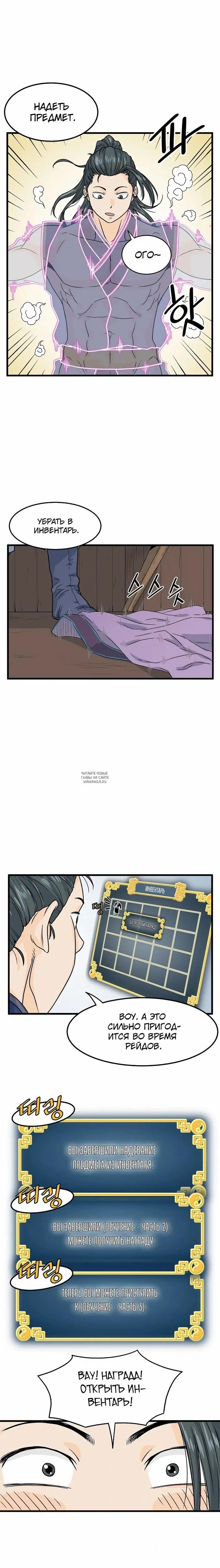 Page 14.000